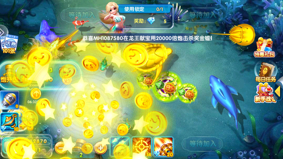 金鲨银鲨2(2)