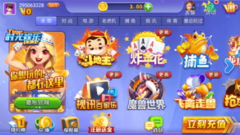 时光棋牌旧版(1)