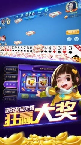 比特棋牌官方正式版(1)