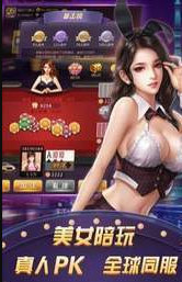 34棋牌(1)