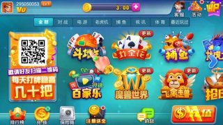 了不起棋牌最新版(2)