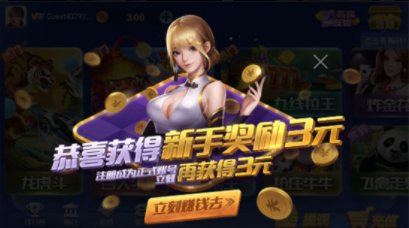 神殿棋牌HD版(2)
