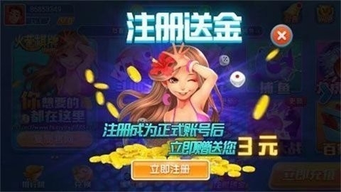 火萤棋牌2025(2)
