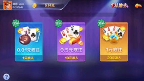 花样棋牌老版本(2)