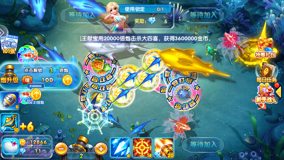 金鲨银鲨2(3)