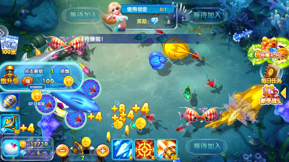 金鲨银鲨2(1)