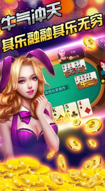 百赢棋牌2(3)