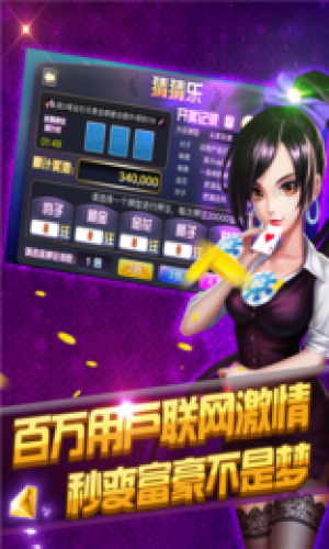 此间棋牌安卓版(1)