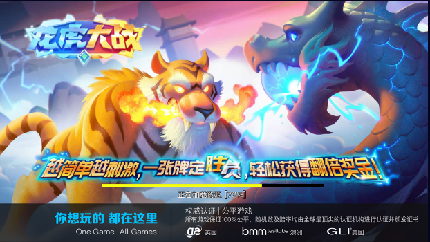 神殿棋牌ol