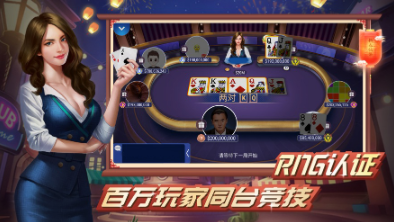 最低充值10元入场的棋牌(3)
