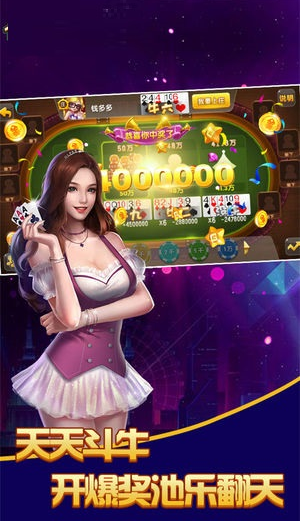 百赢棋牌2(2)