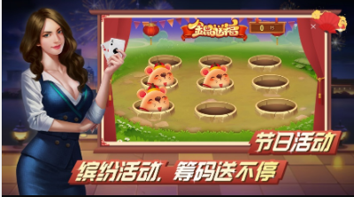 最低充值10元入场的棋牌(2)