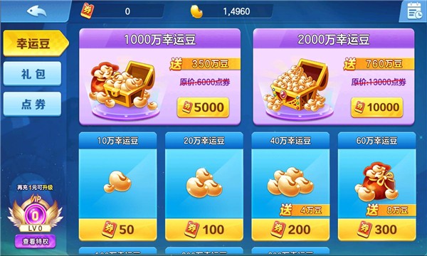 百易街机金蟾捕鱼老版本