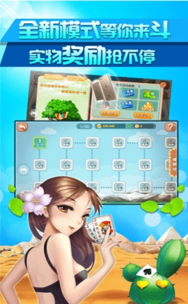 微笑棋牌旧版本(1)