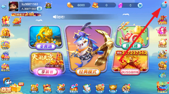 百易街机金蟾捕鱼老版本