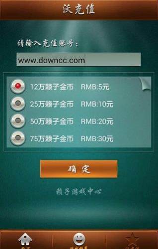 赖子山庄游戏大厅(1)