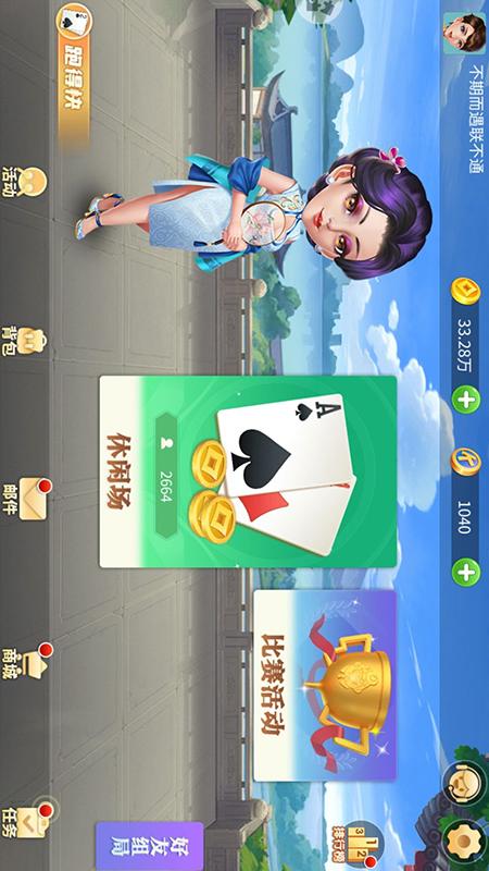 天慕棋牌2023