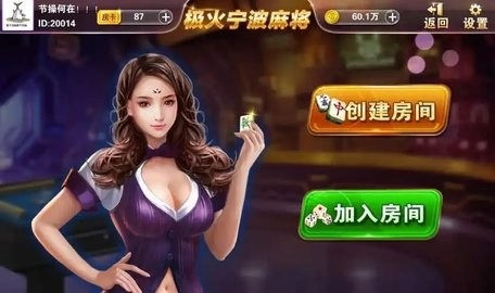 极火棋牌正式版(1)