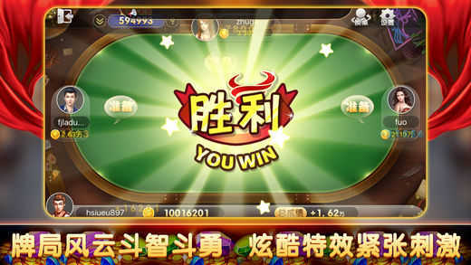 719游戏大厅(2)