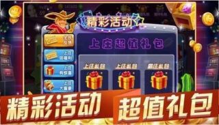 588棋牌旧版(2)