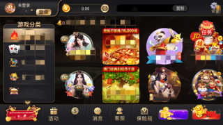 一冠棋牌2025最新版本(3)