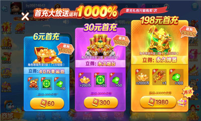 百易街机金蟾捕鱼老版本(1)