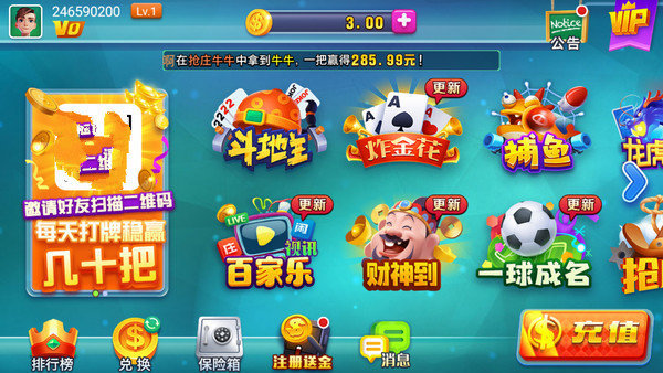 花开棋牌安全版本(2)