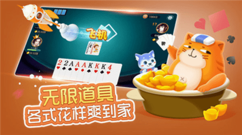 如是棋牌rs111官网版(3)
