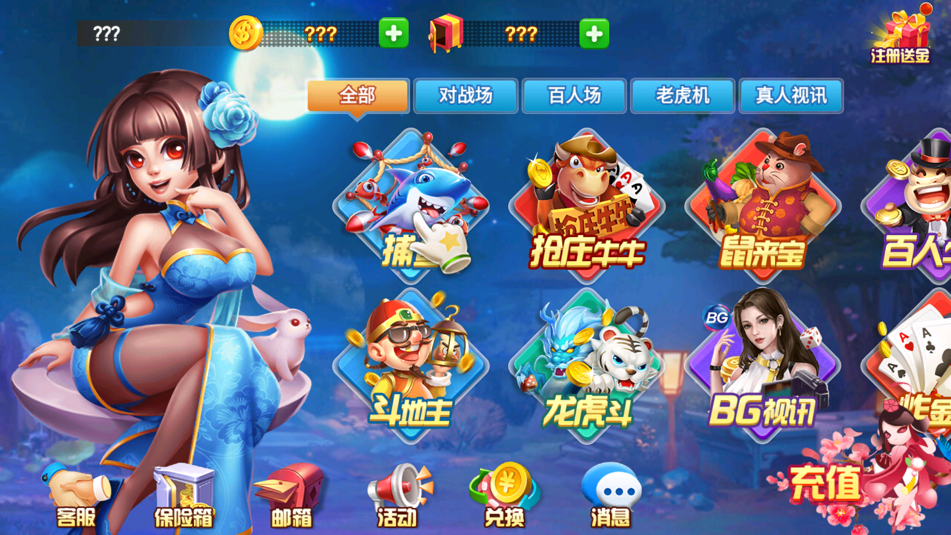 斗南棋牌苹果版ios(3)