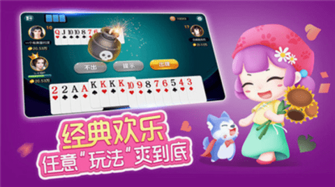 如是棋牌rs111官网版(1)