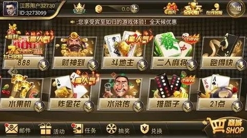 kk棋牌(3)