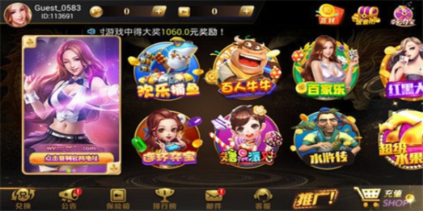 九五至尊(3)