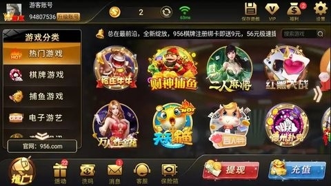 51棋牌2023官方版(2)
