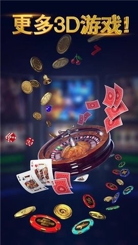 五星棋牌(1)