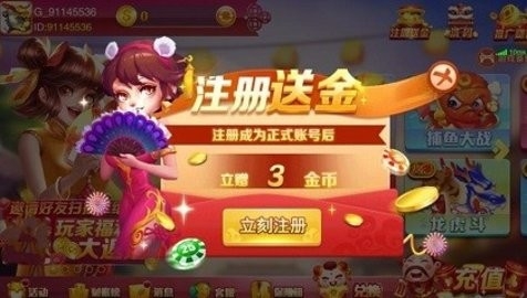 春宵棋牌cx999老版本(1)