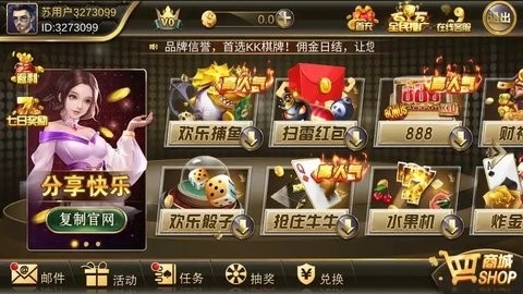 kk棋牌(1)