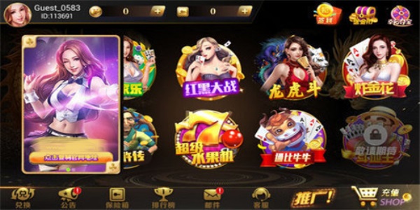 九五至尊(1)
