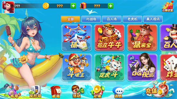 觉醒棋牌2023(1)