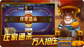 非凡炸金花2019版(2)