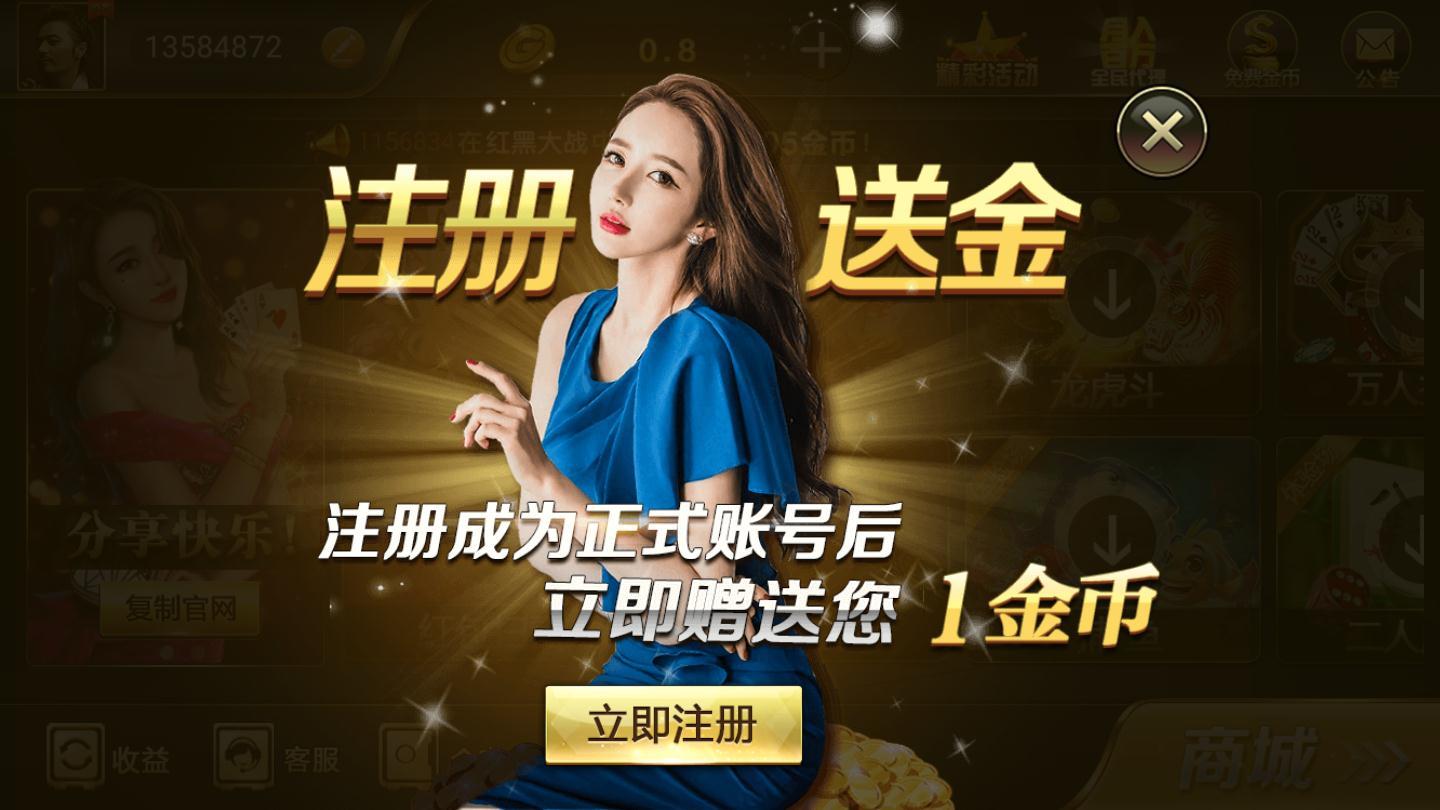 微笑棋牌正式版(1)