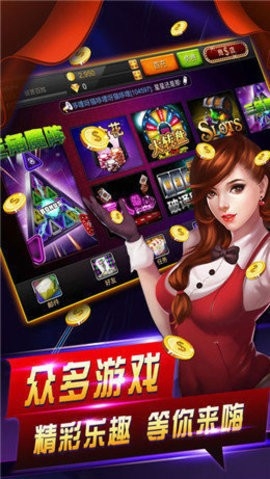 游九天棋牌(2)