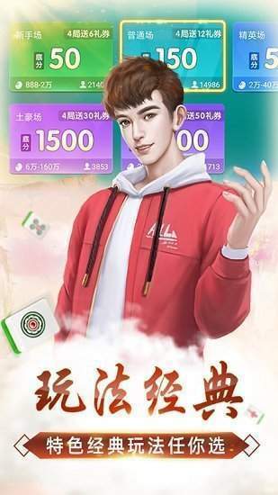 微乐辅助器免费版微信小程序(3)