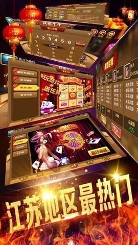 新时代棋牌平台53D(2)