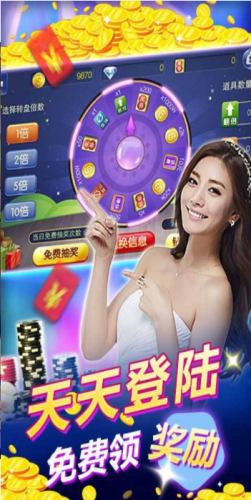 免费老版炸金花手机版最新版(4)