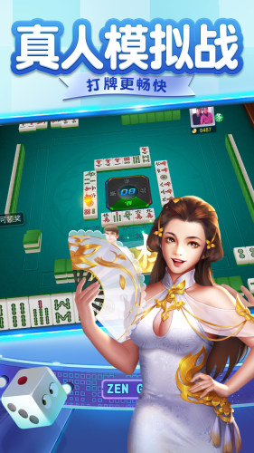 pg麻将胡了2模拟器(2)