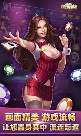 辉煌棋牌7606升级版(3)