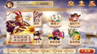 悟空棋牌5k(1)