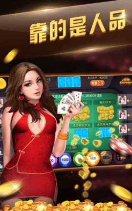 我的棋牌2019(1)