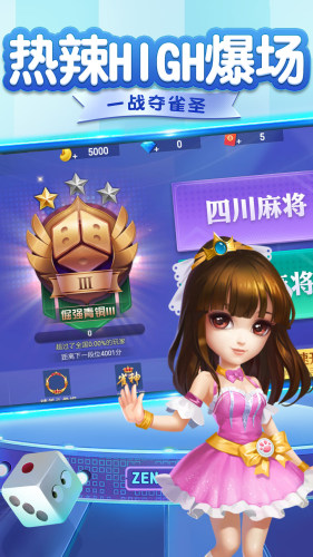 pg麻将胡了2模拟器(1)