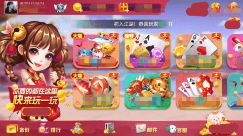 如意棋牌168官网版最新版(1)